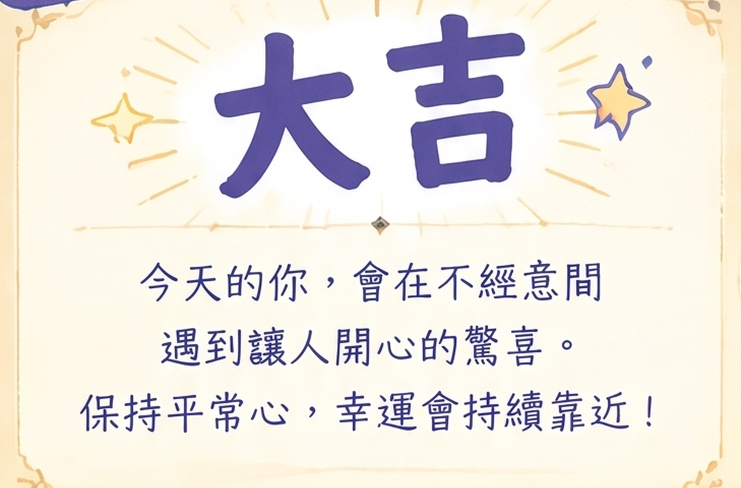 香蕉 2.1 重建 2K(放大到同尺寸显示)