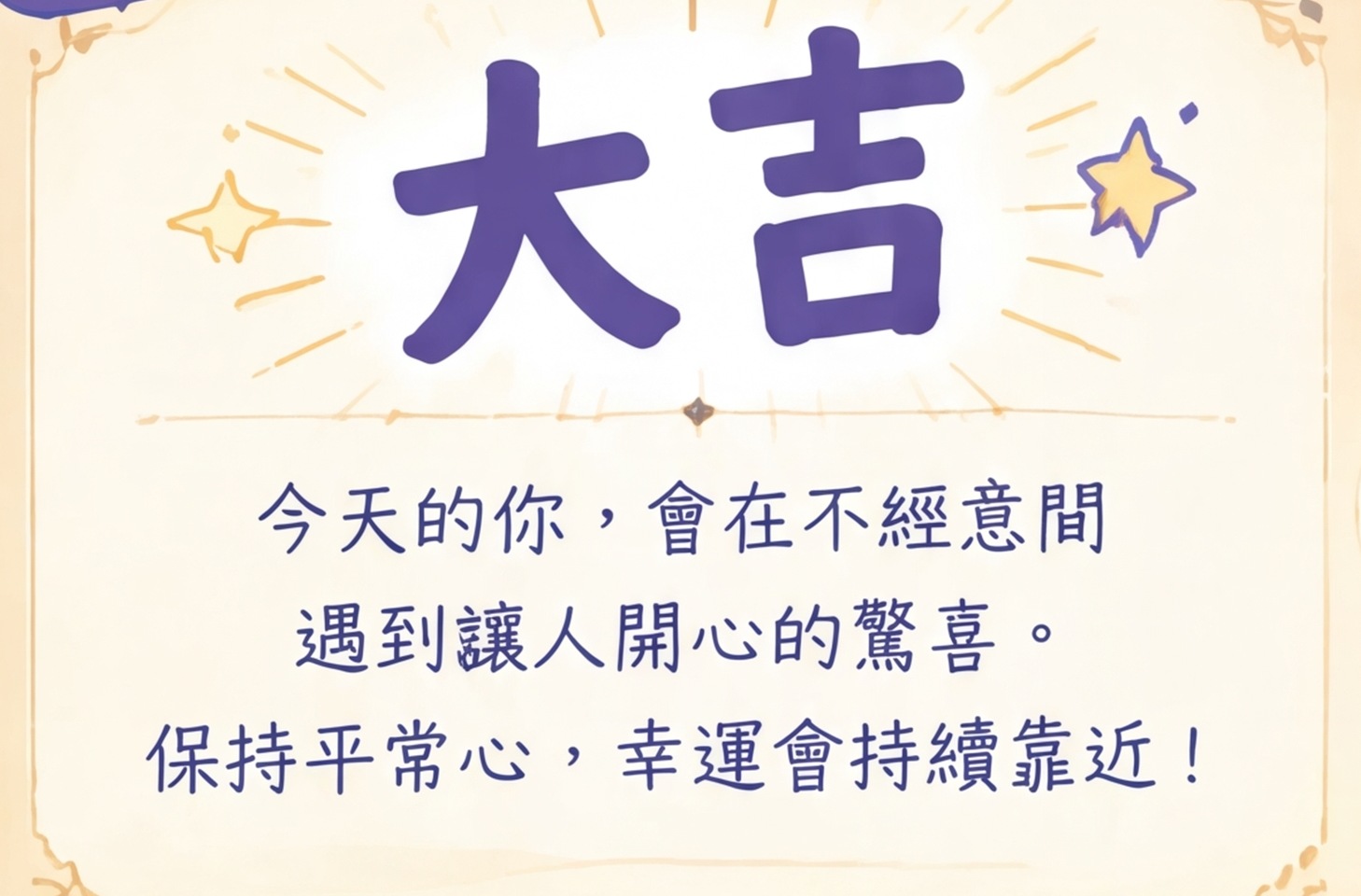 香蕉 2.1 重建 4K(原生像素)